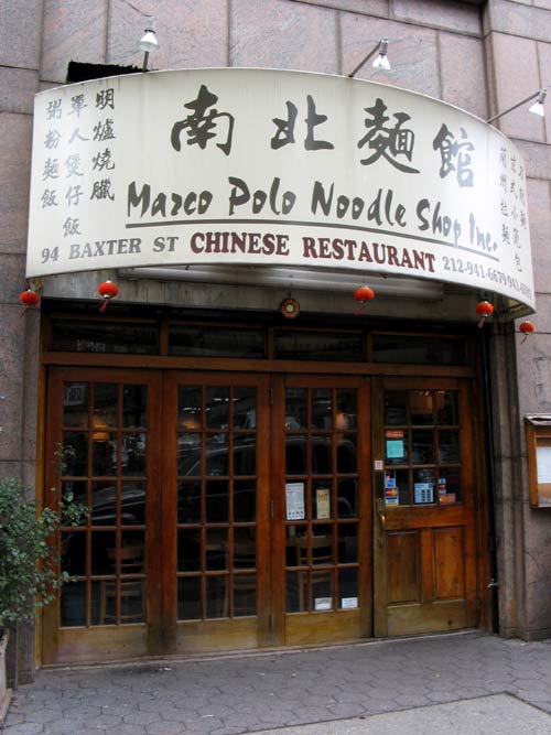 Marco Polo