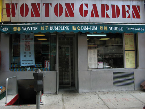 Wonton Garden