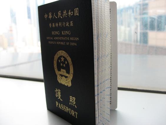 HK Passport