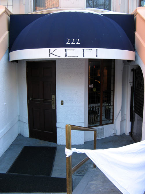 Kefi entrance